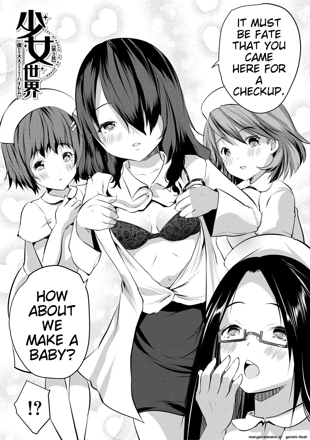 Shoujo Sekai Chapter 1000 Page 78